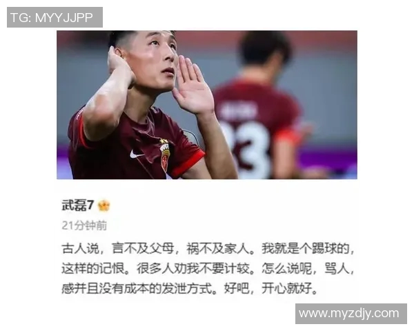 打架能力超群的足球明星男孩背后的成长故事与挑战 打架能力超群的足球明星男孩背后的成长故事与挑战